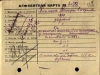 Алфавитная карта
