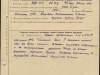 Наградной лист