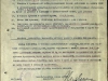 Наградной лист