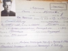 Алфавитная карта