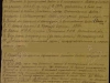 Наградной лист
