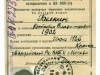 Отчетная карточка  члена ВКП(б)