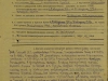 Наградной лист