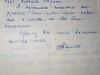 Письмо жены в архив оборот