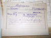 Алфавитная карта
