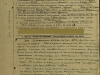 Наградной лист