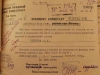 Донесение