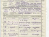 Рег. бланк члена ВКП(б) 1940