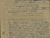 Наградной лист