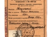 Отчетная карточка члена ВКП(б) 1938