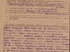 Наградной лист