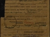 Извещение