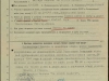 Наградной лист