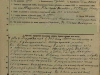 Наградной лист