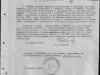 Свидетельство однополчанина