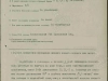 Наградной лист