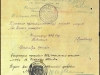 Наградной лист об.