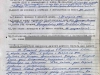 Наградной лист