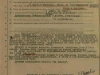 Наградной лист