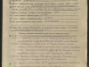 Наградной лист