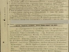 Наградной лист