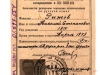 Отчетная карточка члена ВКП(б) 1943