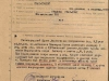 Наградной лист