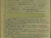 Наградной лист