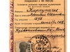 Отчетная карточка члена ВКП(б) 1941