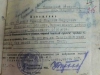 Извещение