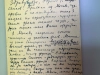 Открытое письмо А.Я. Шинберга А.А. Тарасенкову