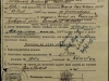 Проходное свидетельство