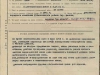 Наградной лист