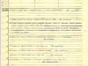 Регистрационная карта члена ВКП(б), 1939 об.