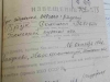 Извещение