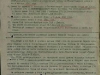 Наградной лист