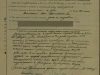 Наградной лист