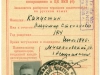 Отчетная карточка кандидата в члены ВКП(б) 1940