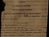 Статистическая карта об.