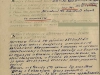 Наградной лист