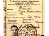 Отчетная карточка члена ВКП(б) 1954