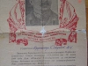 Благодарность