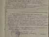 Наградной лист