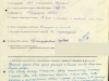Наградной лист
