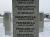 фото братской могилы