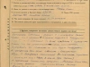 Наградной лист