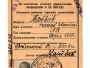 Отчетная карточка члена ВКП(б) 1936