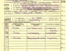  Регистрационный бланк члена ВКП(б)