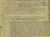 Наградной лист