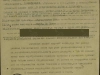 Наградной лист